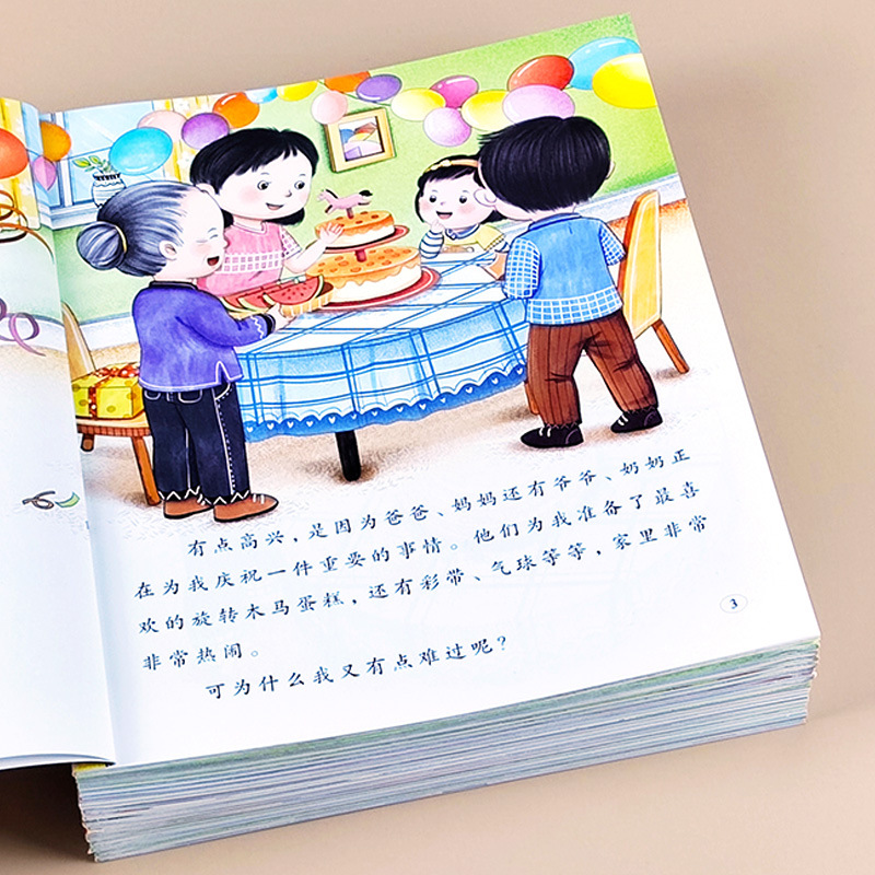 كتب تطوير العادات الجيدة للأطف - مراجعة Baby Nursery Age وسعره