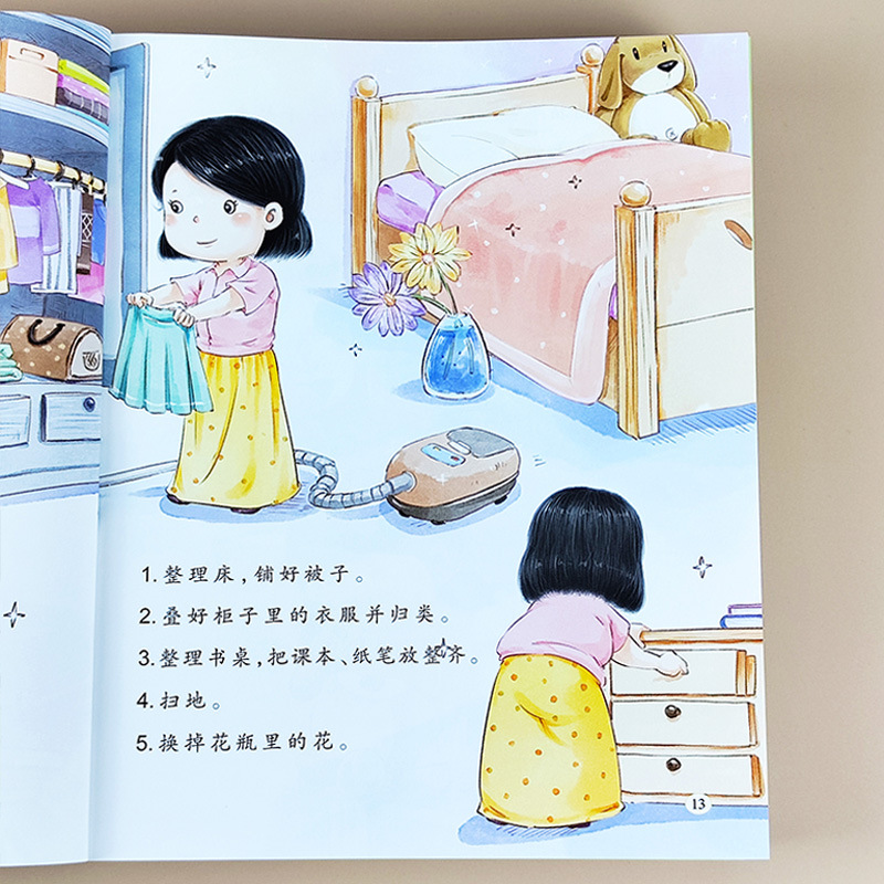 كتب تطوير العادات الجيدة لدى ا - مراجعة Baby Nursery Age وسعره
